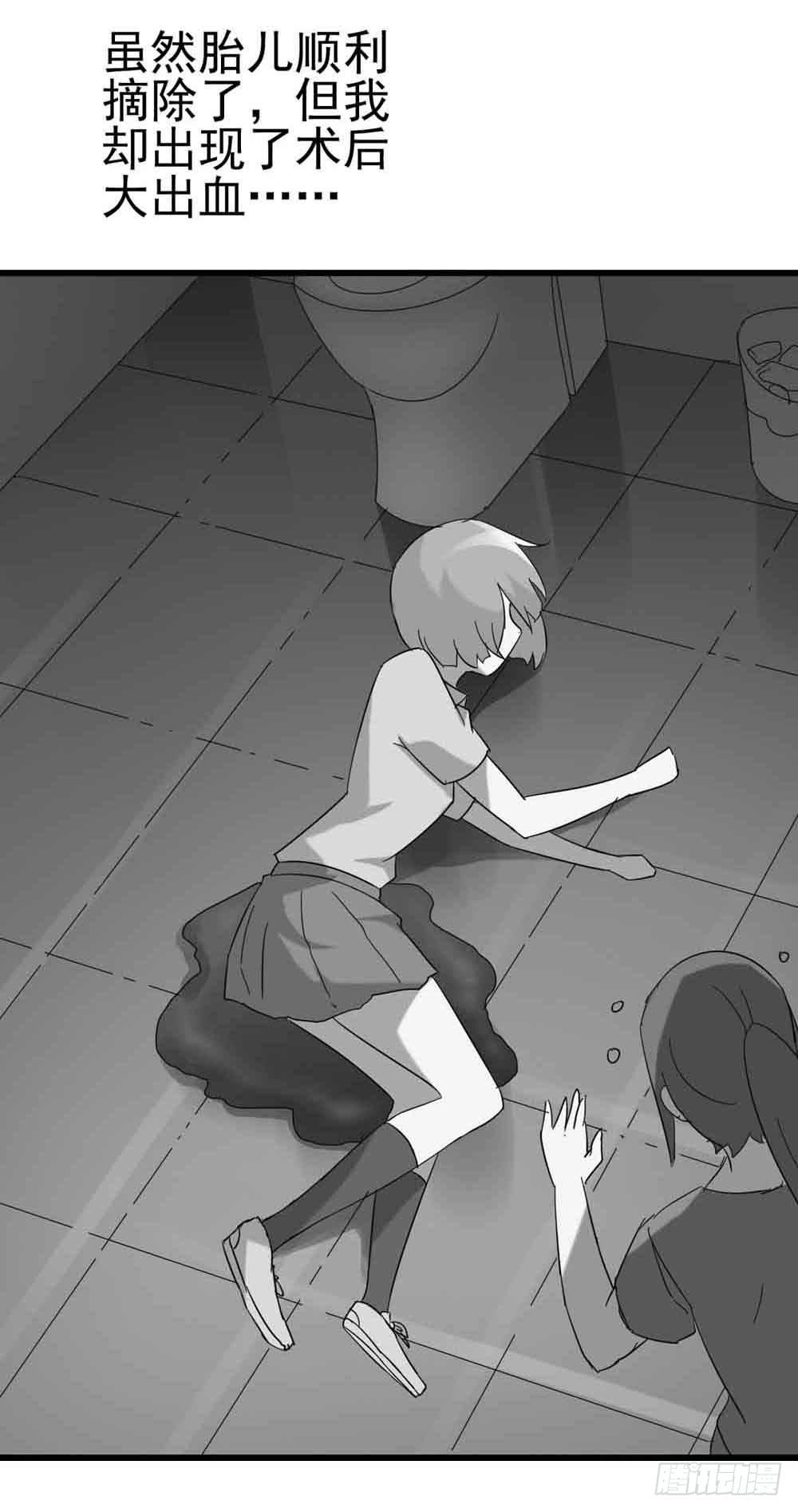 Part7&middot;疯狂的六六之卷（终）(1/2)-第34话