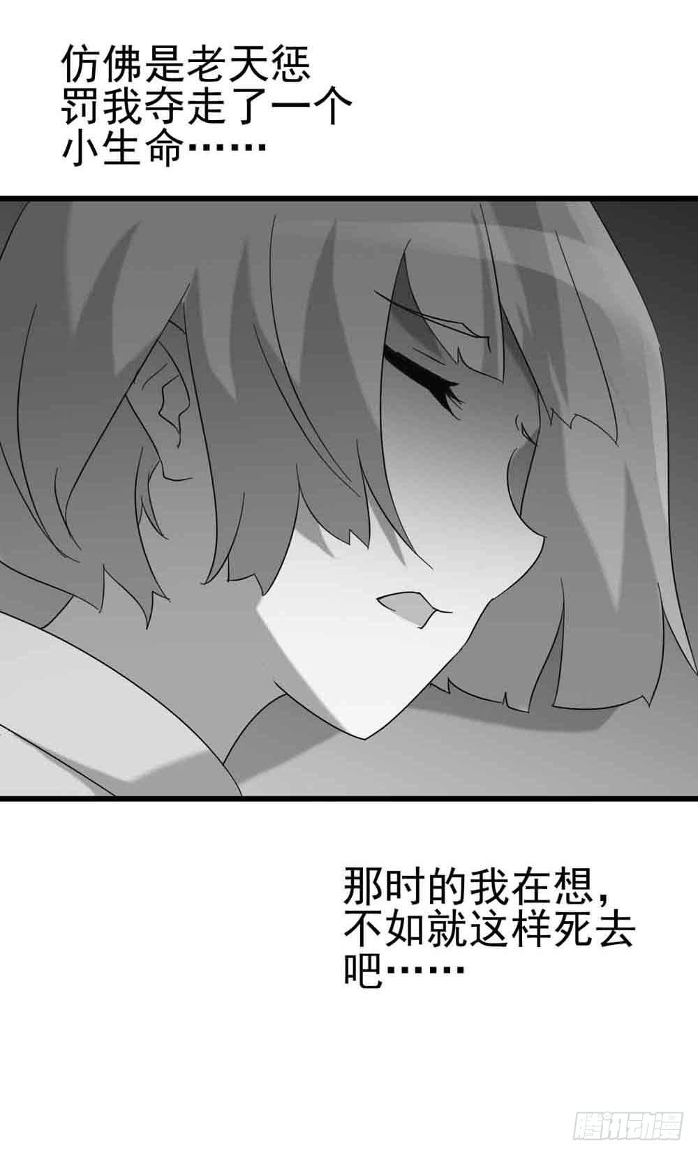 Part7&middot;疯狂的六六之卷（终）(1/2)-第34话