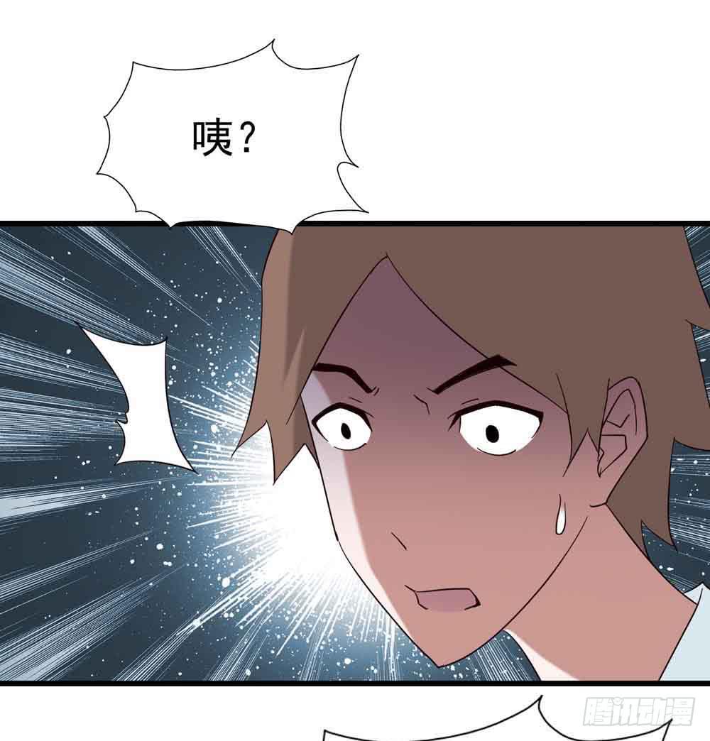 Part7&middot;疯狂的六六之卷（终）(1/2)-第34话