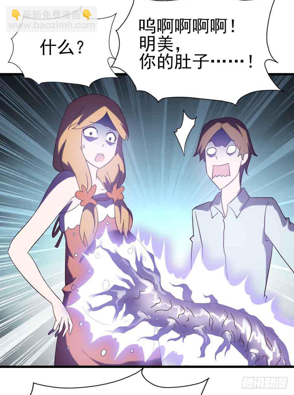 Part7&middot;疯狂的六六之卷（终）(1/2)-第34话