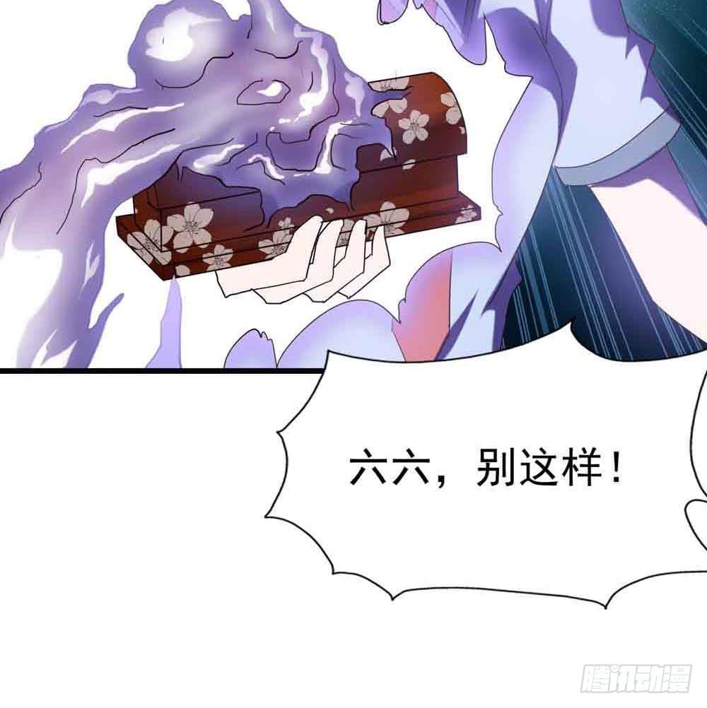 Part7&middot;疯狂的六六之卷（终）(1/2)-第34话