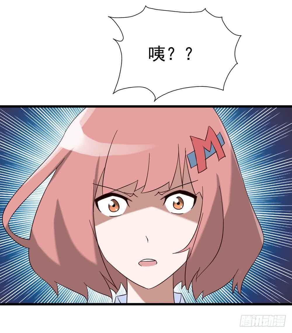 Part7&middot;疯狂的六六之卷（终）(1/2)-第34话
