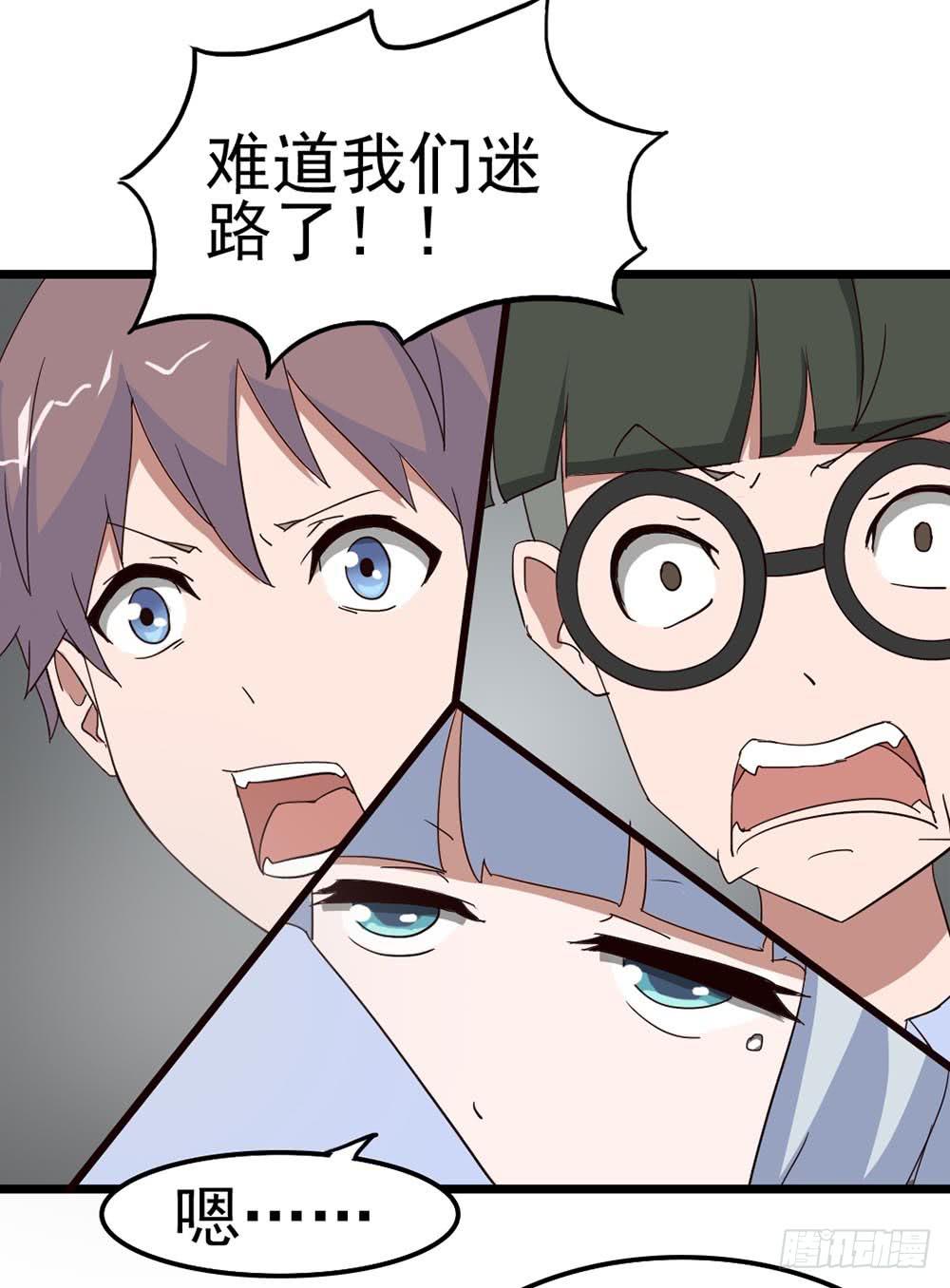 Part8&middot;雾魔之卷（二）(1/2)-第36话