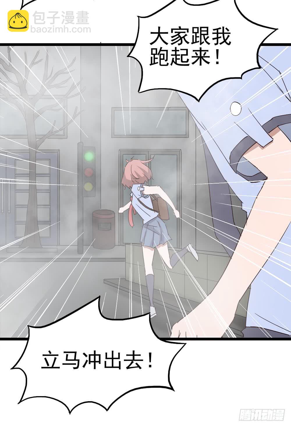 Part8&middot;雾魔之卷（二）(1/2)-第36话