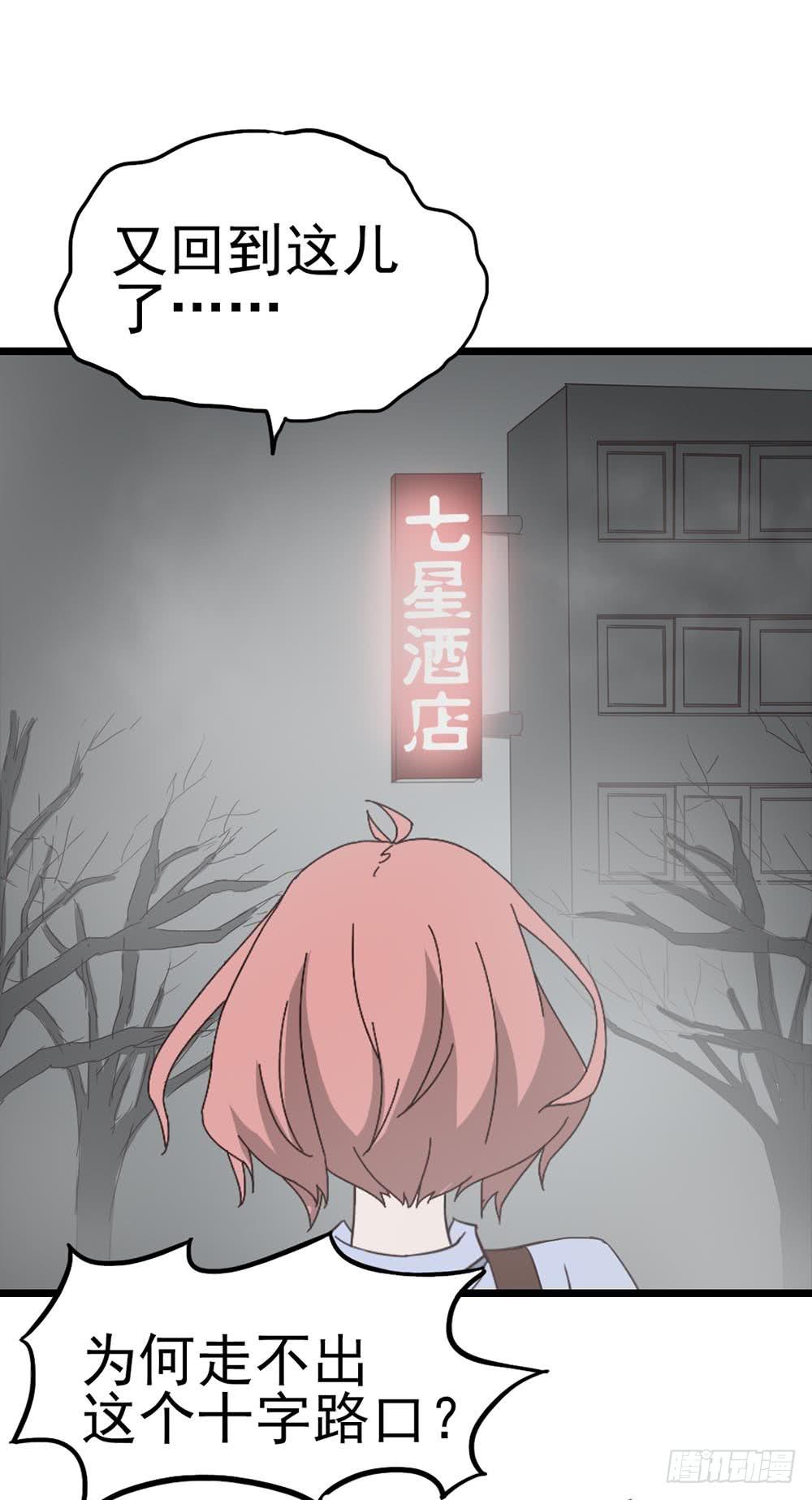 Part8&middot;雾魔之卷（二）(1/2)-第36话