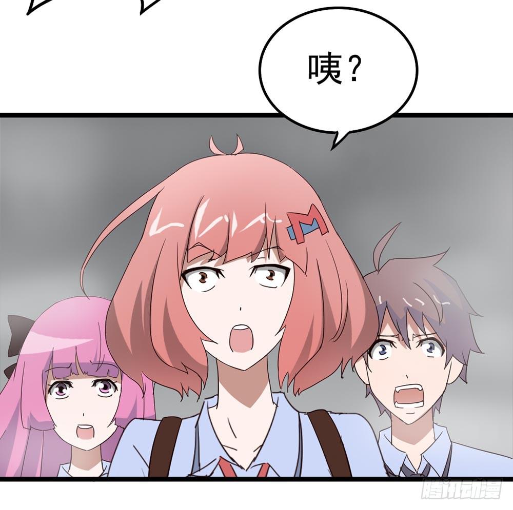 Part8&middot;雾魔之卷（二）(1/2)-第36话