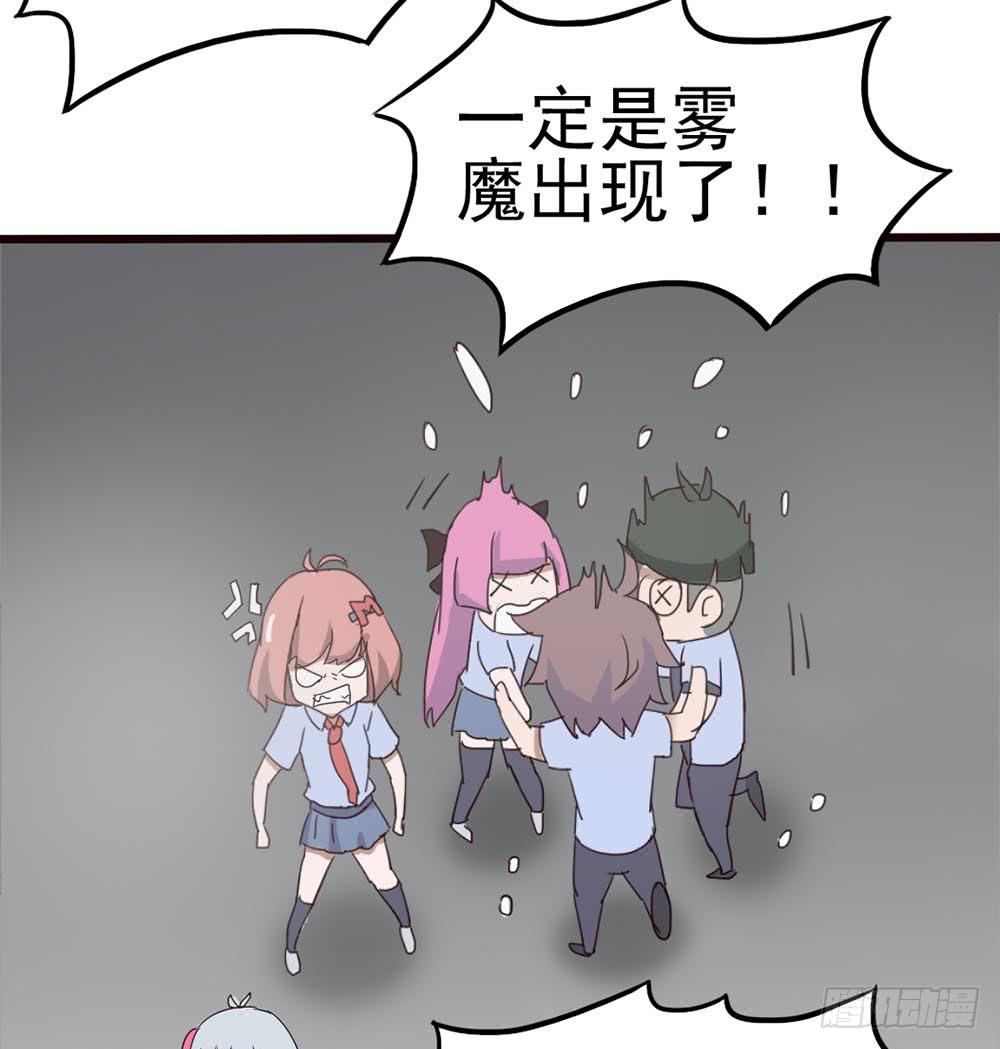 Part8&middot;雾魔之卷（二）(1/2)-第36话