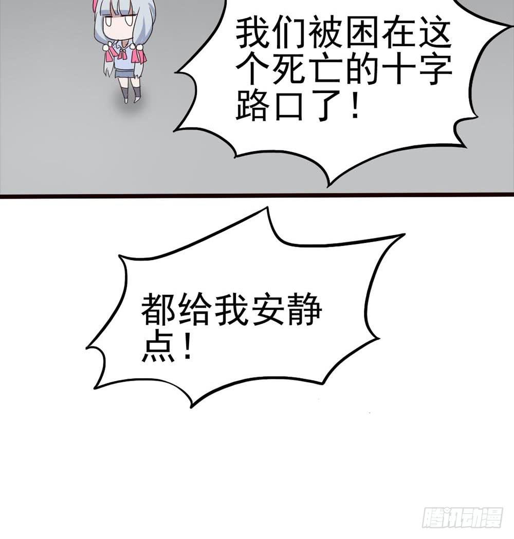Part8&middot;雾魔之卷（二）(1/2)-第36话
