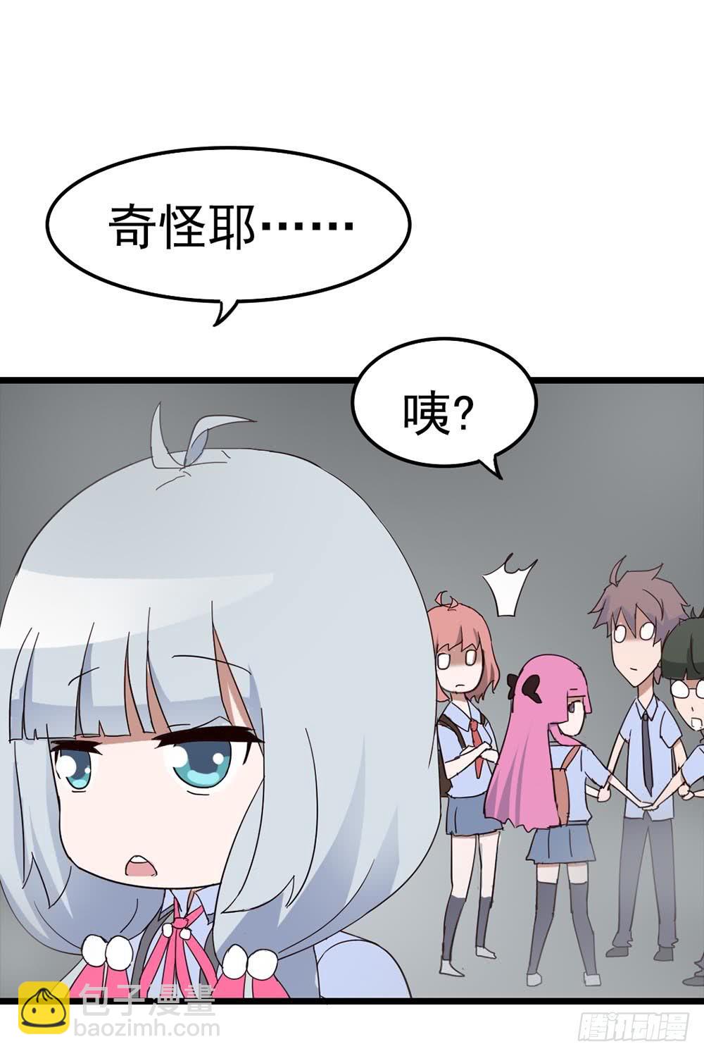 Part8&middot;雾魔之卷（二）(1/2)-第36话