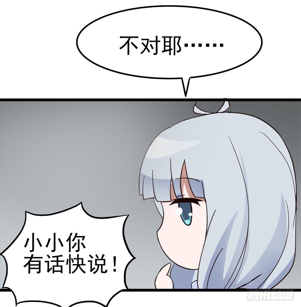 Part8&middot;雾魔之卷（二）(1/2)-第36话