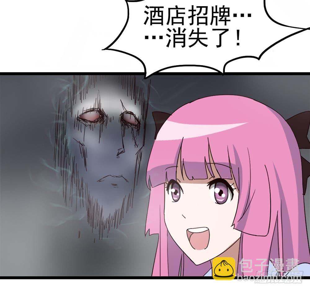 Part8&middot;雾魔之卷（二）(1/2)-第36话