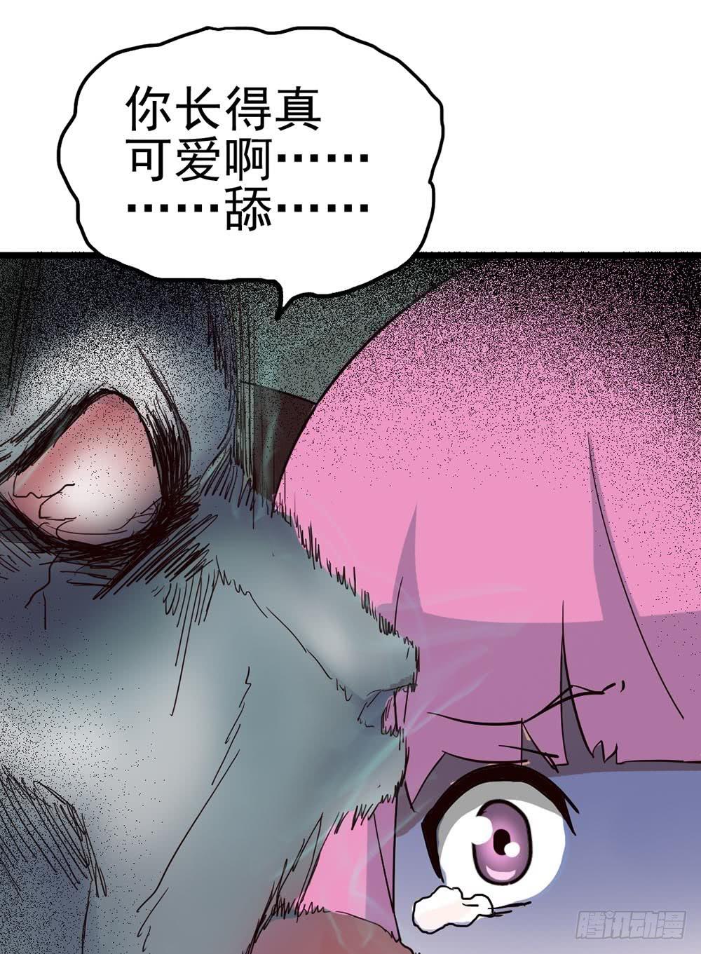 Part8&middot;雾魔之卷（二）(1/2)-第36话