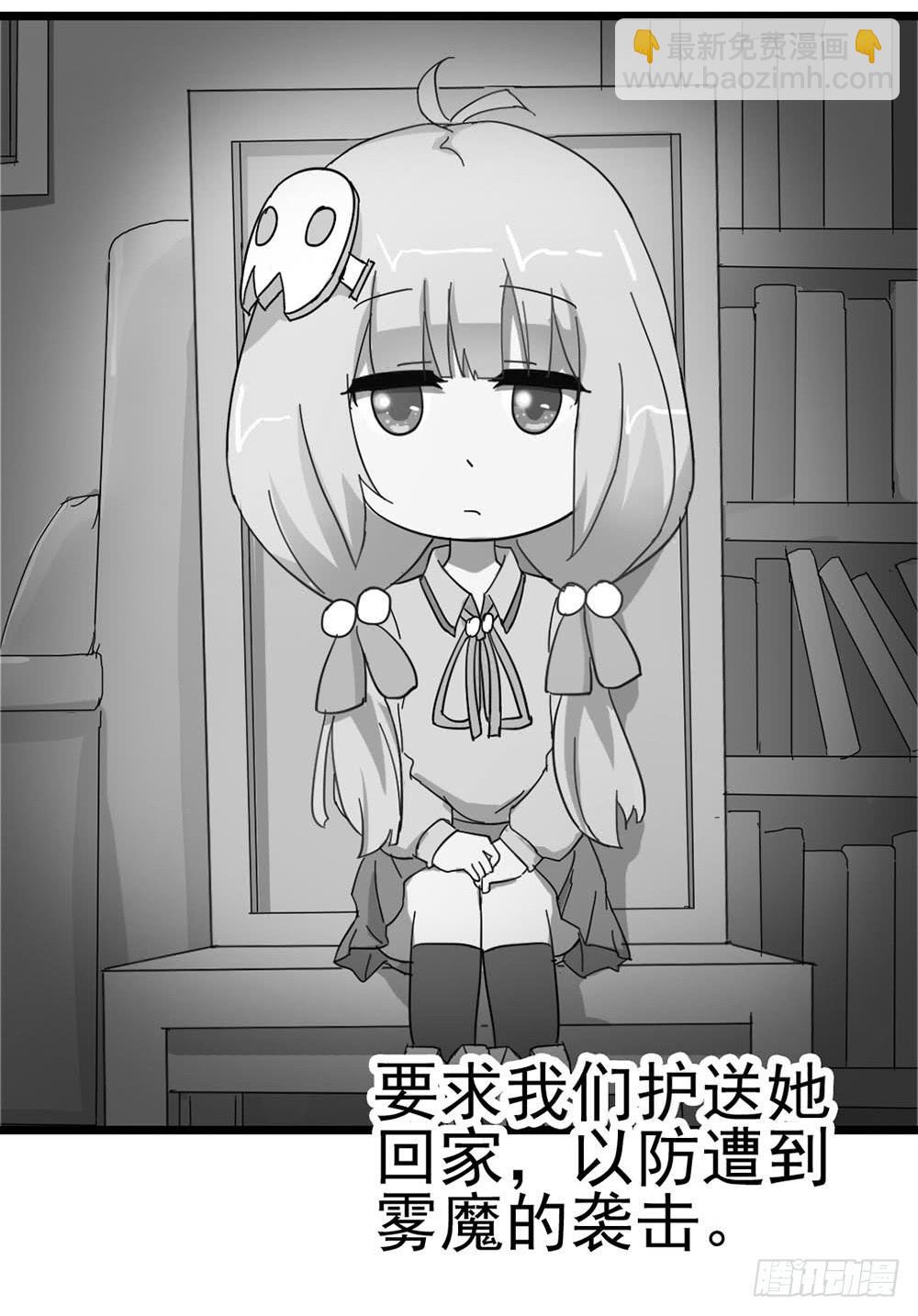 Part8&middot;雾魔之卷（二）(1/2)-第36话