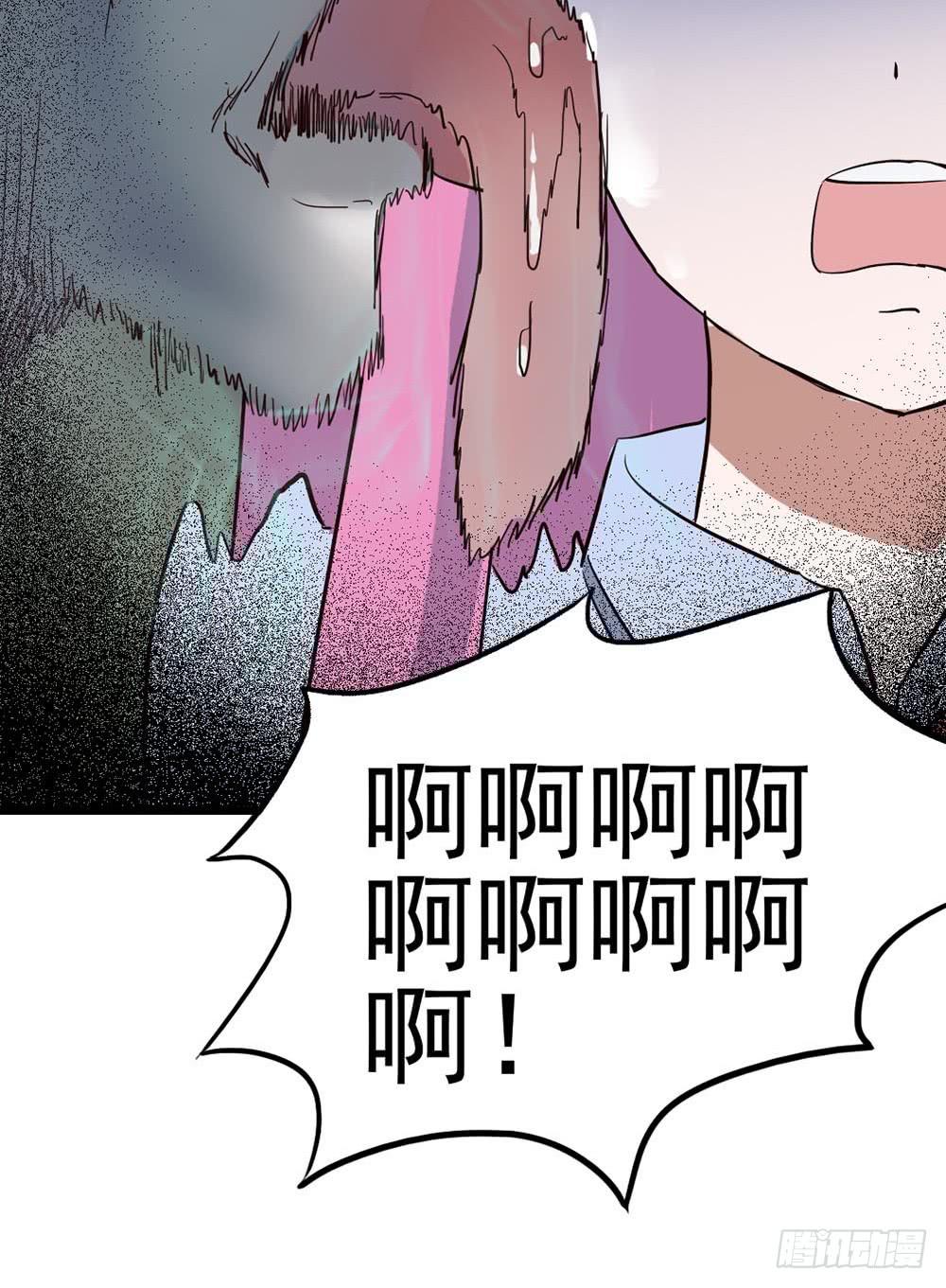 Part8&middot;雾魔之卷（二）(1/2)-第36话