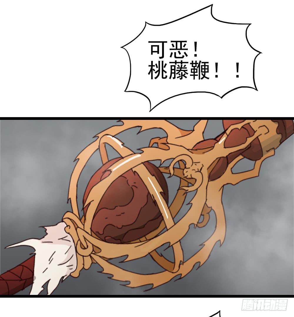 Part8&middot;雾魔之卷（二）(1/2)-第36话