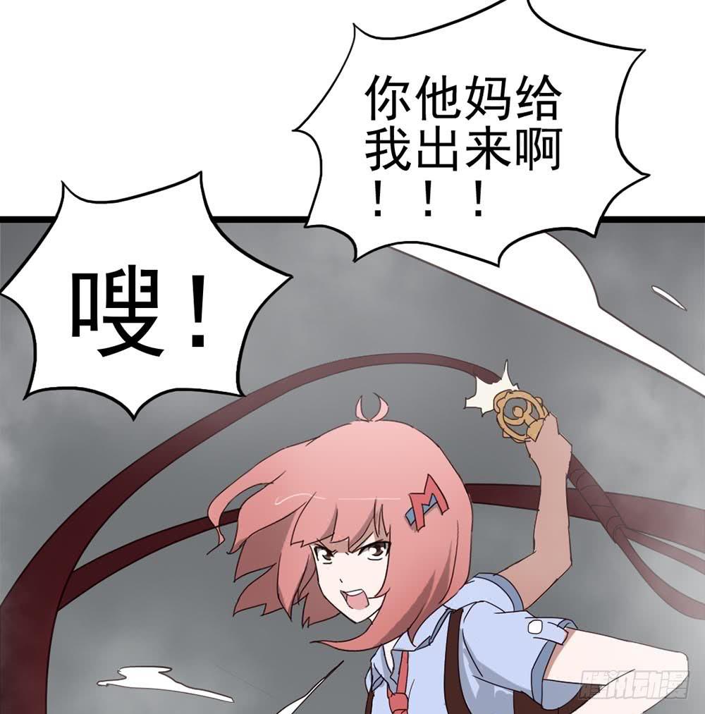 Part8&middot;雾魔之卷（二）(1/2)-第36话