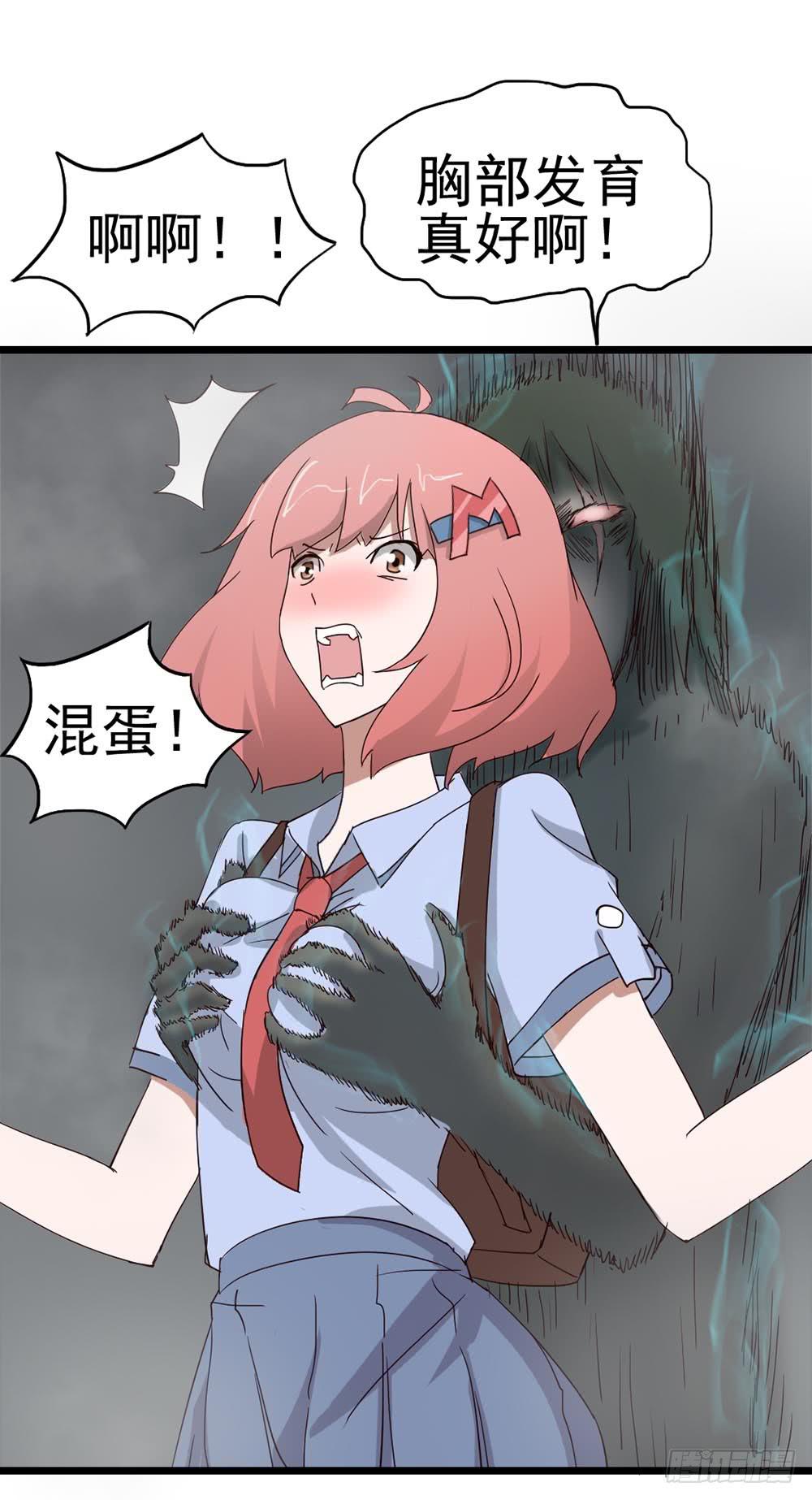 Part8&middot;雾魔之卷（二）(1/2)-第36话