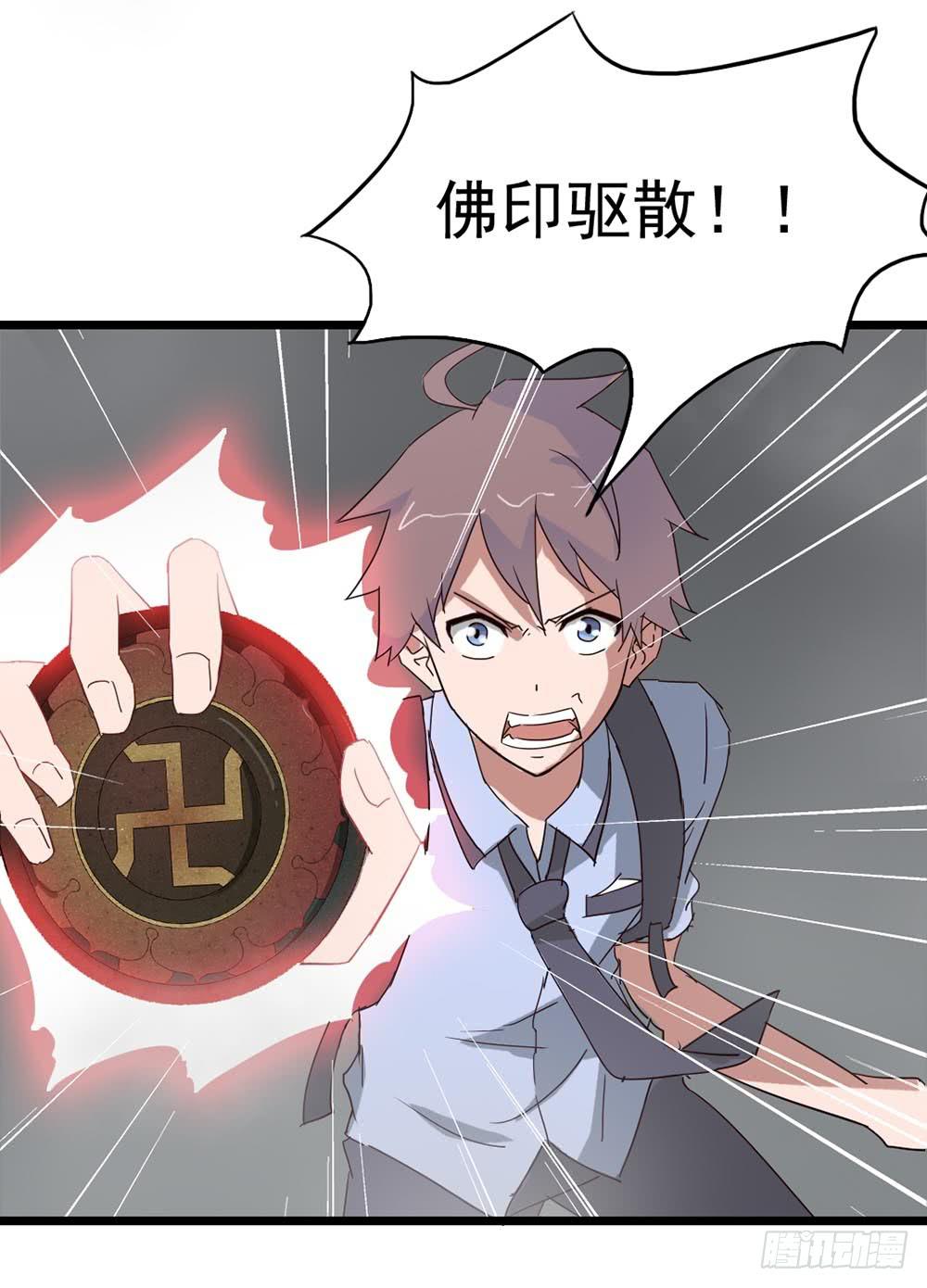 Part8&middot;雾魔之卷（二）(1/2)-第36话