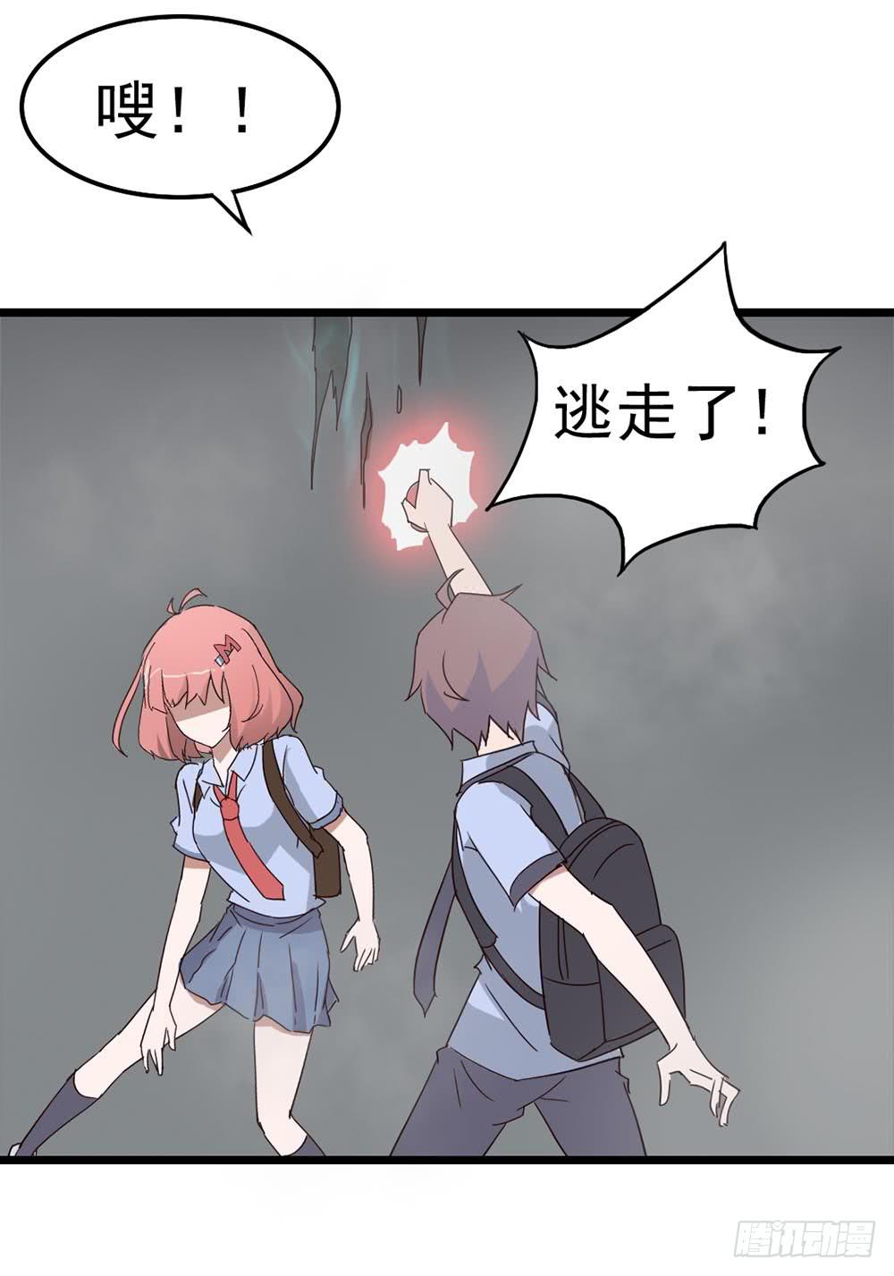 Part8&middot;雾魔之卷（二）(1/2)-第36话