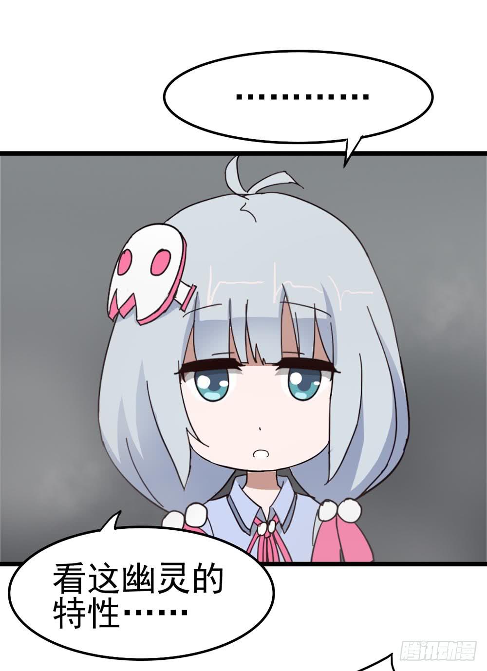 Part8&middot;雾魔之卷（二）(1/2)-第36话