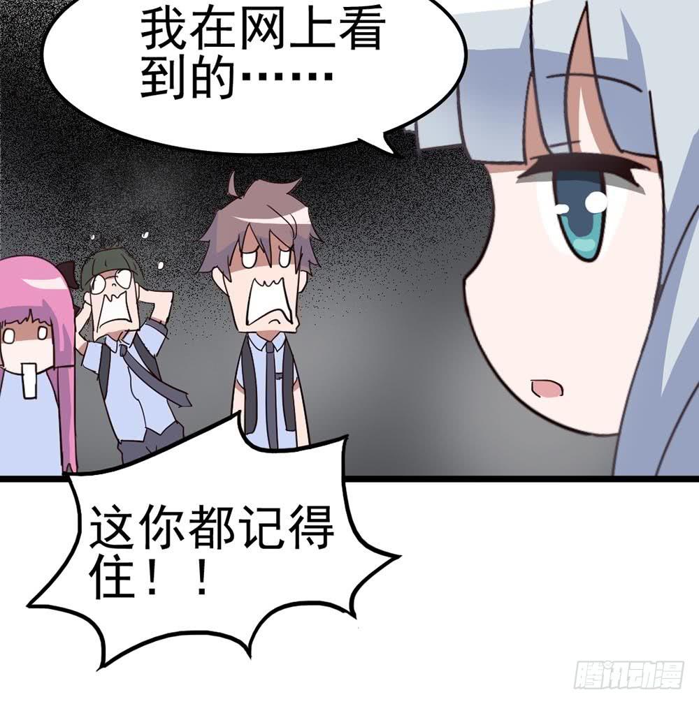 Part8&middot;雾魔之卷（二）(1/2)-第36话