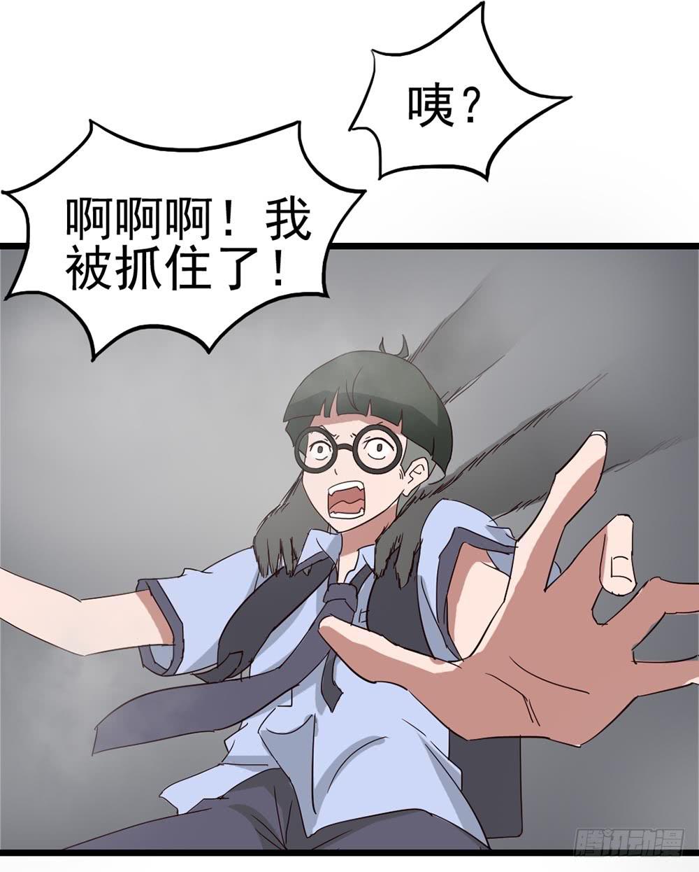 Part8&middot;雾魔之卷（二）(1/2)-第36话