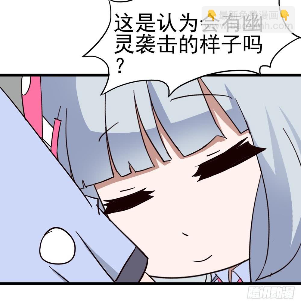 Part8&middot;雾魔之卷（二）(1/2)-第36话