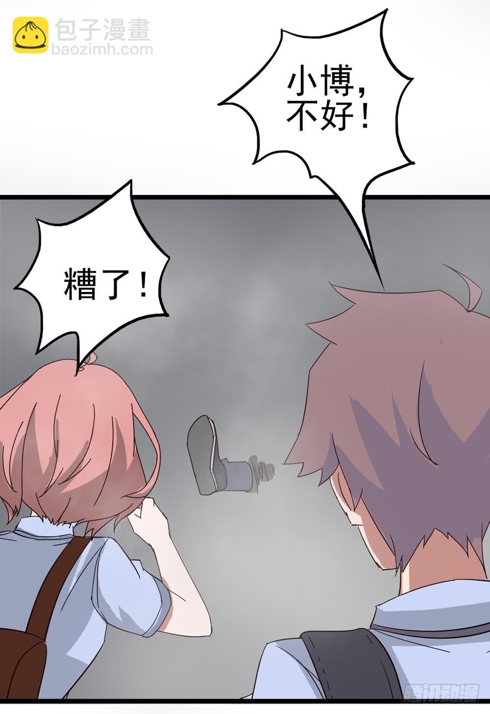 Part8&middot;雾魔之卷（二）(1/2)-第36话
