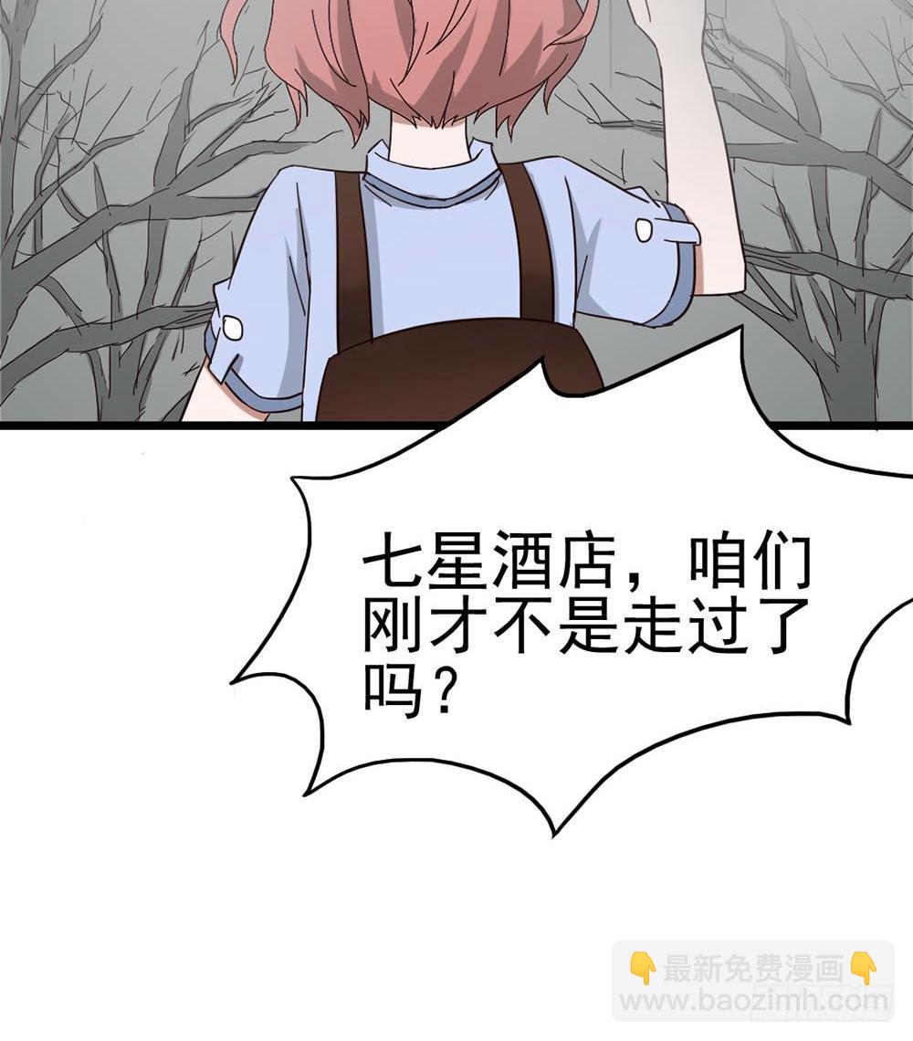 Part8&middot;雾魔之卷（二）(1/2)-第36话