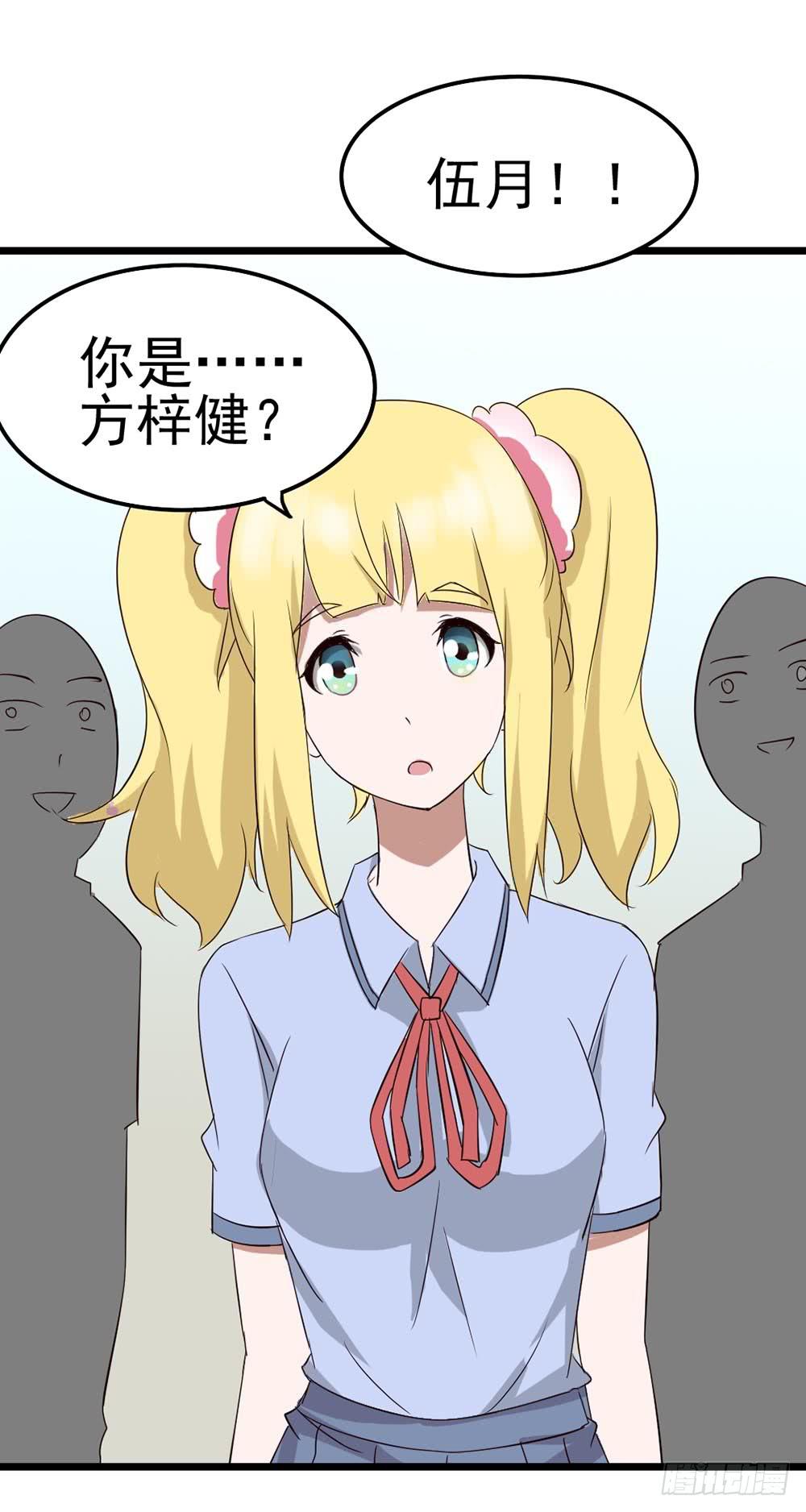 Part9&middot;蛇的诅咒之卷（一）(1/2)-第38话