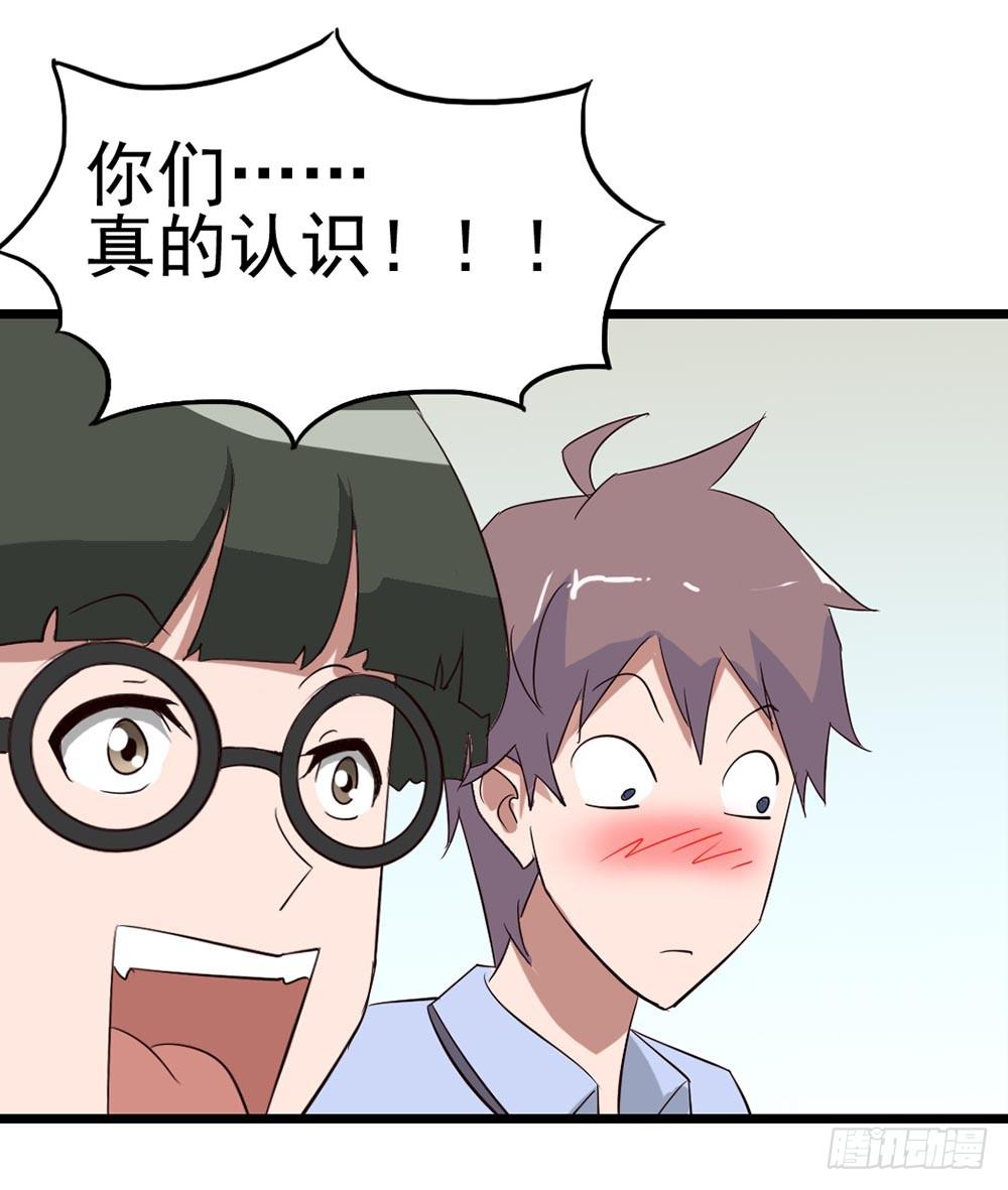 Part9&middot;蛇的诅咒之卷（一）(1/2)-第38话