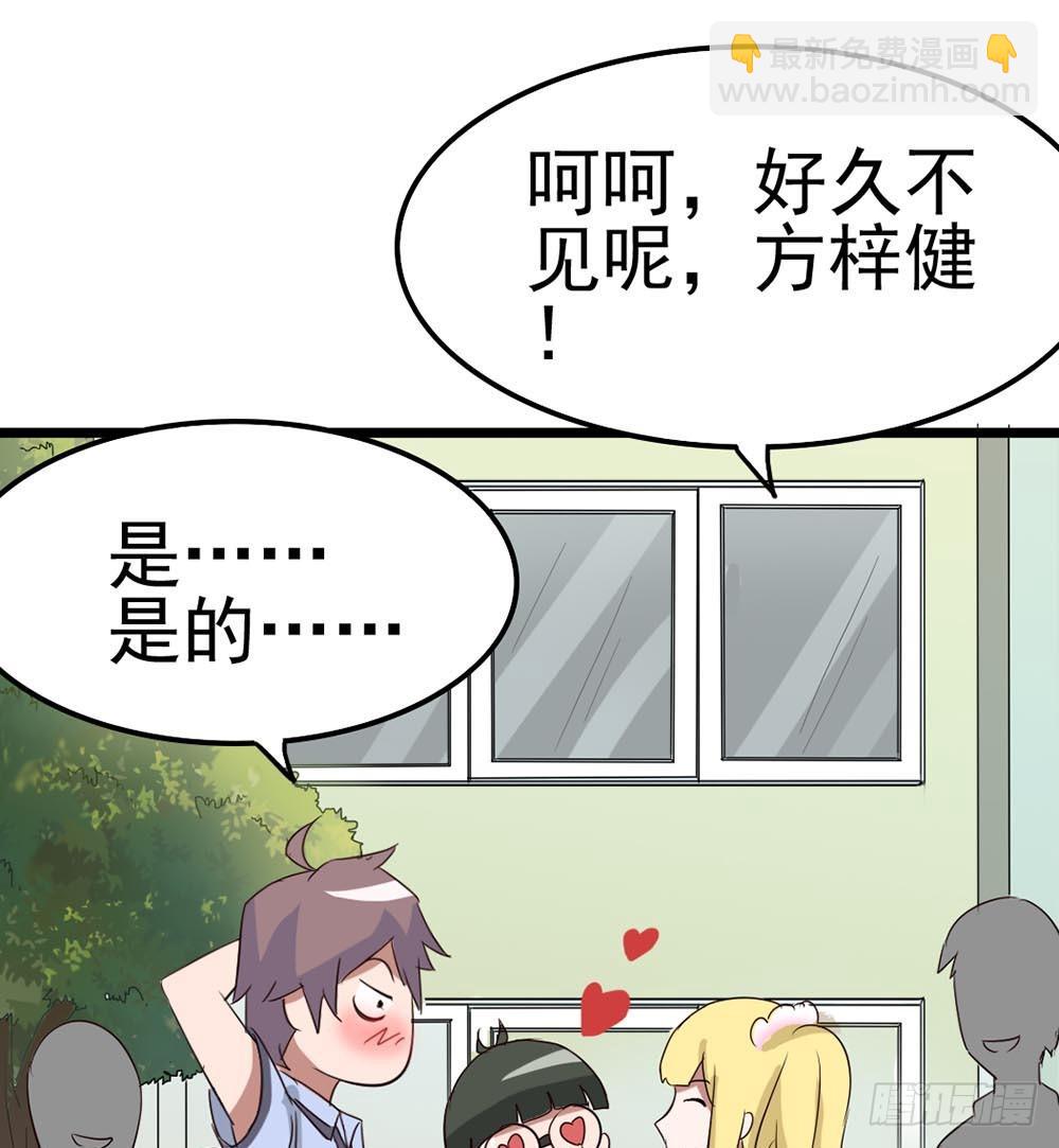Part9&middot;蛇的诅咒之卷（一）(1/2)-第38话