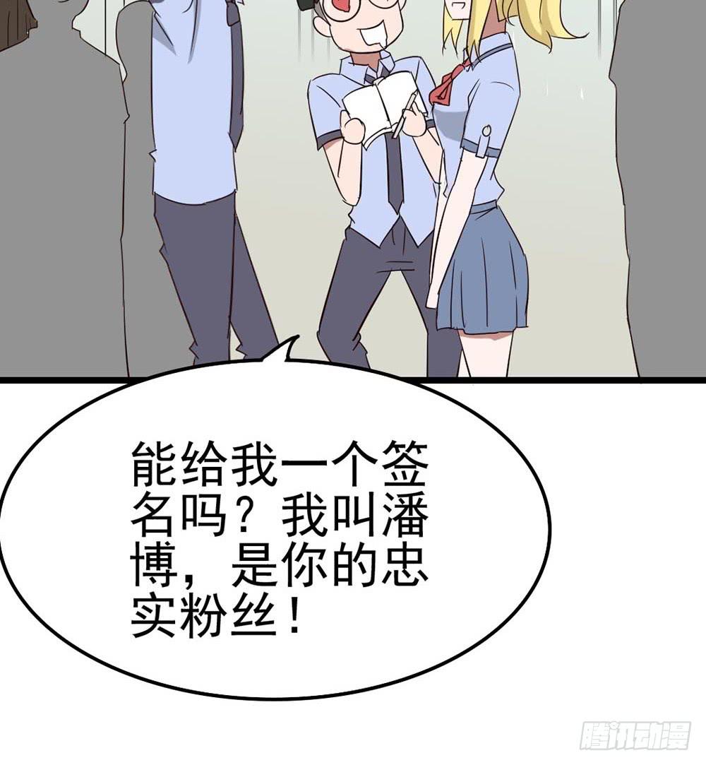 Part9&middot;蛇的诅咒之卷（一）(1/2)-第38话