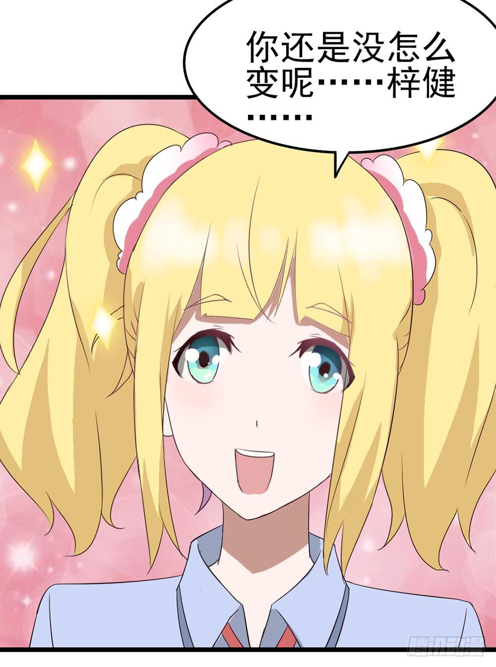 Part9&middot;蛇的诅咒之卷（一）(1/2)-第38话