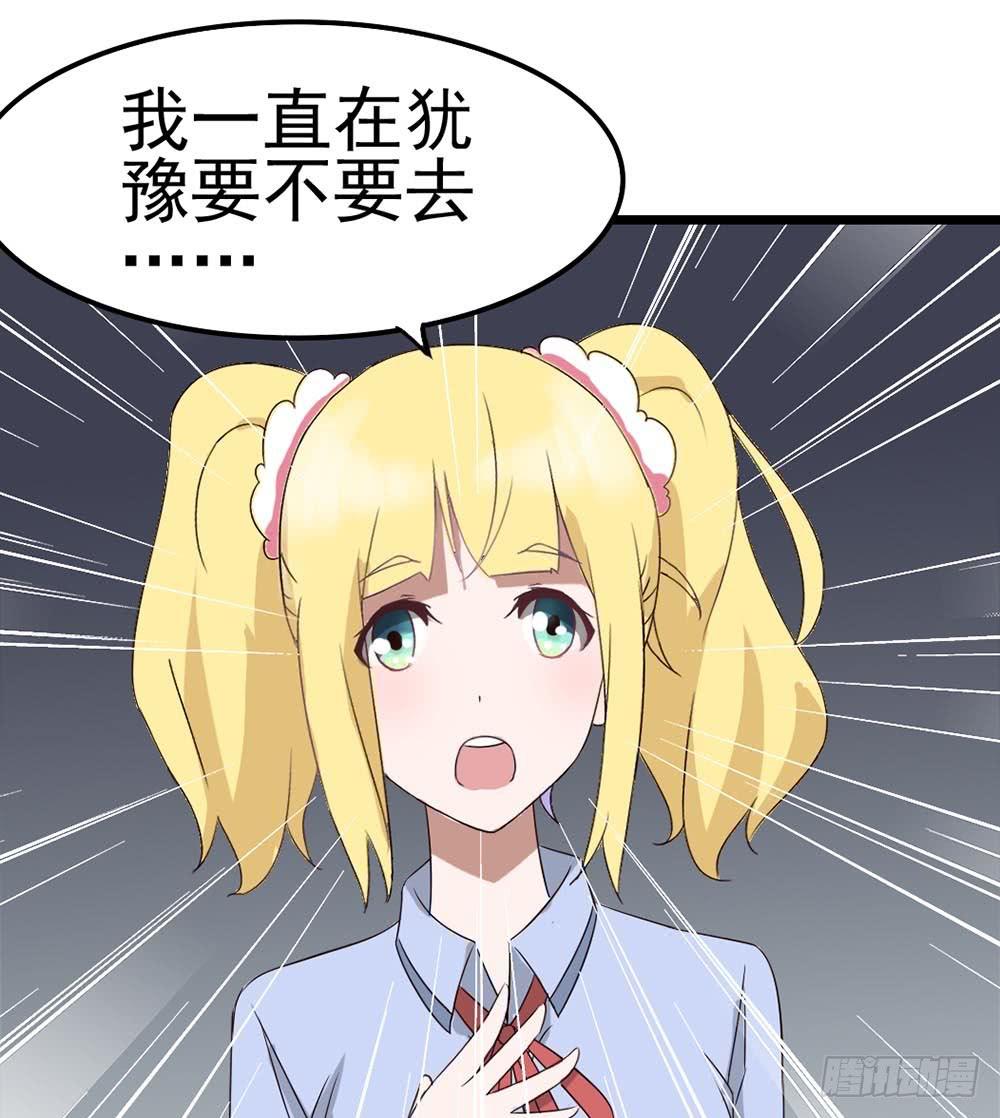 Part9&middot;蛇的诅咒之卷（一）(1/2)-第38话