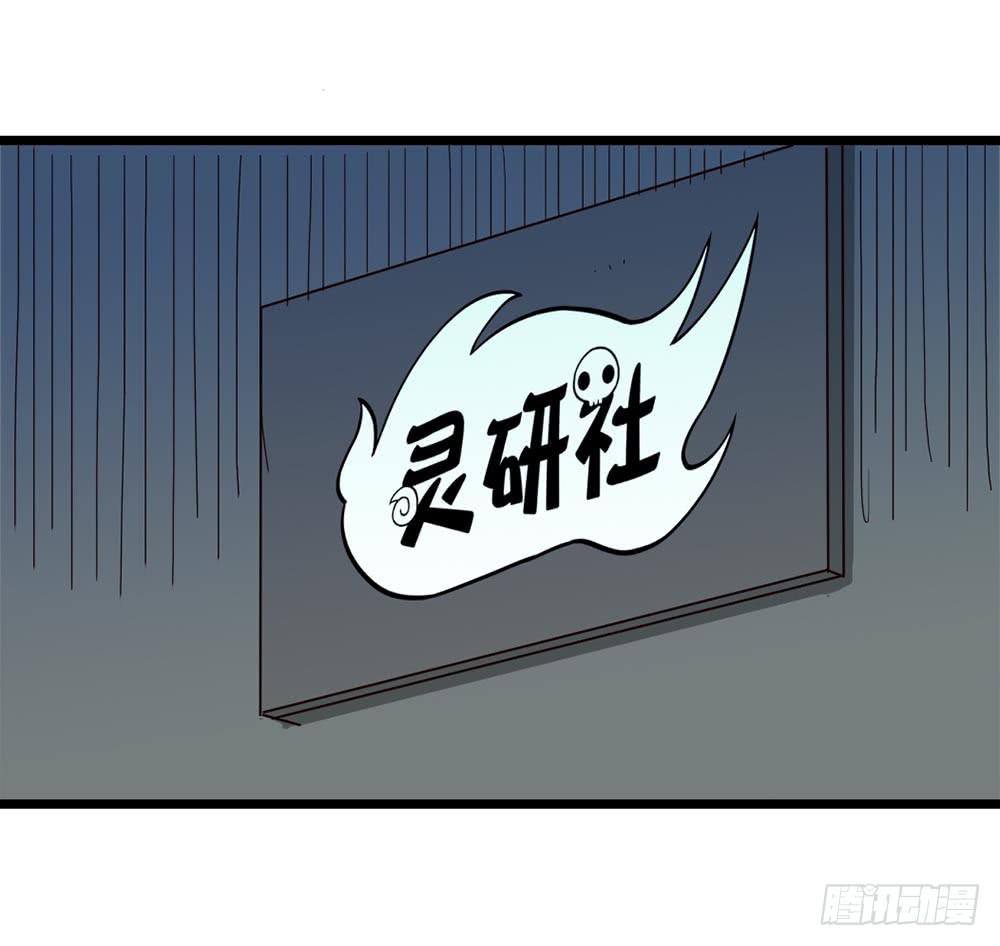 Part9&middot;蛇的诅咒之卷（一）(1/2)-第38话
