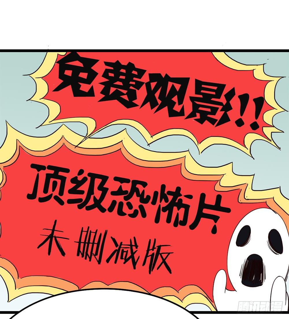 Part9&middot;蛇的诅咒之卷（一）(1/2)-第38话