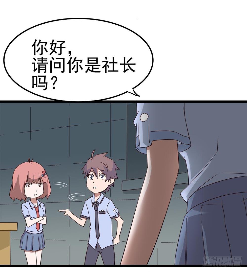Part9&middot;蛇的诅咒之卷（一）(1/2)-第38话