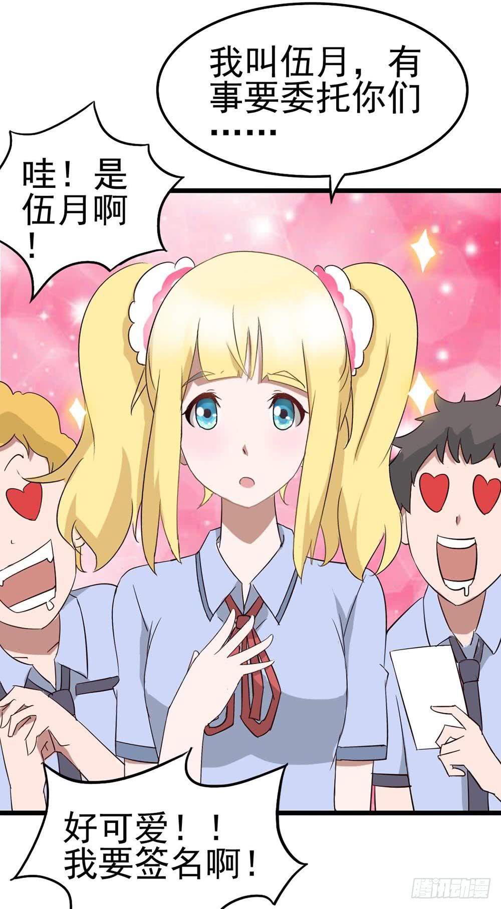 Part9&middot;蛇的诅咒之卷（一）(1/2)-第38话