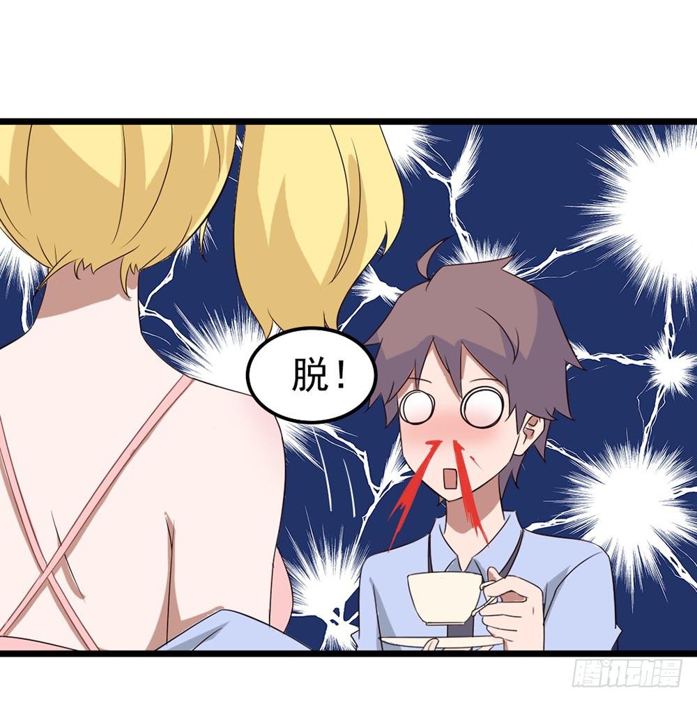 Part9&middot;蛇的诅咒之卷（一）(1/2)-第38话