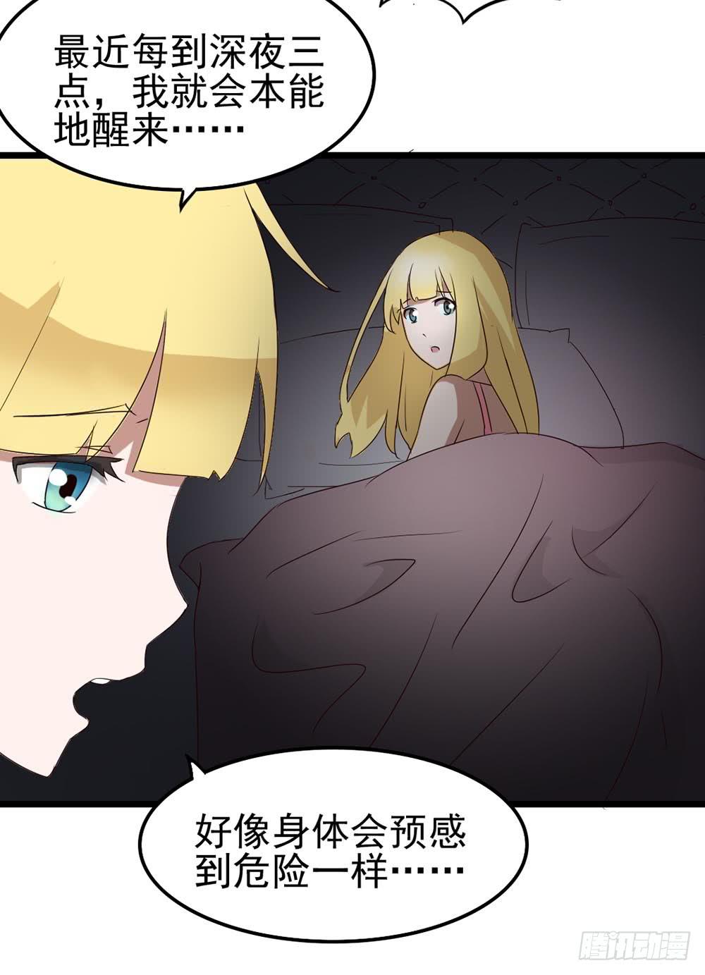 Part9&middot;蛇的诅咒之卷（一）(1/2)-第38话