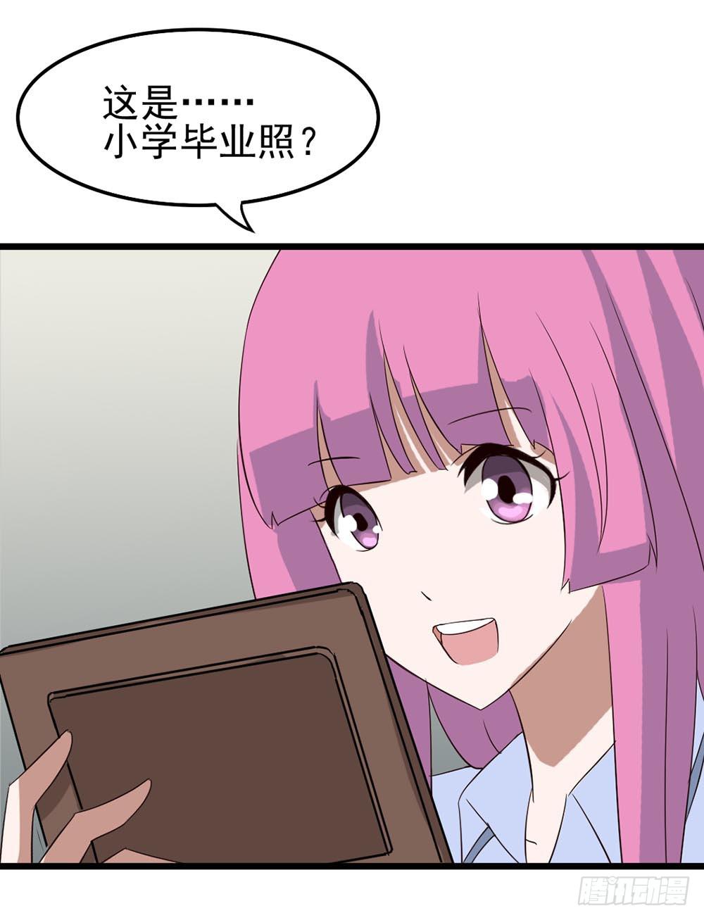 Part9&middot;蛇的诅咒之卷（一）(1/2)-第38话