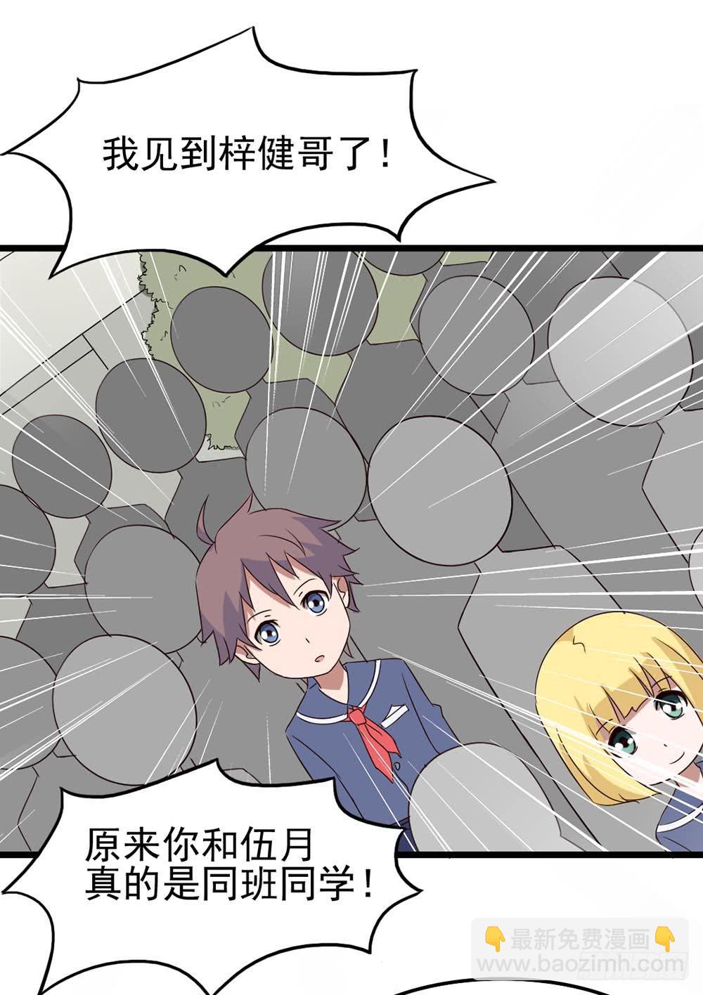 Part9&middot;蛇的诅咒之卷（一）(1/2)-第38话