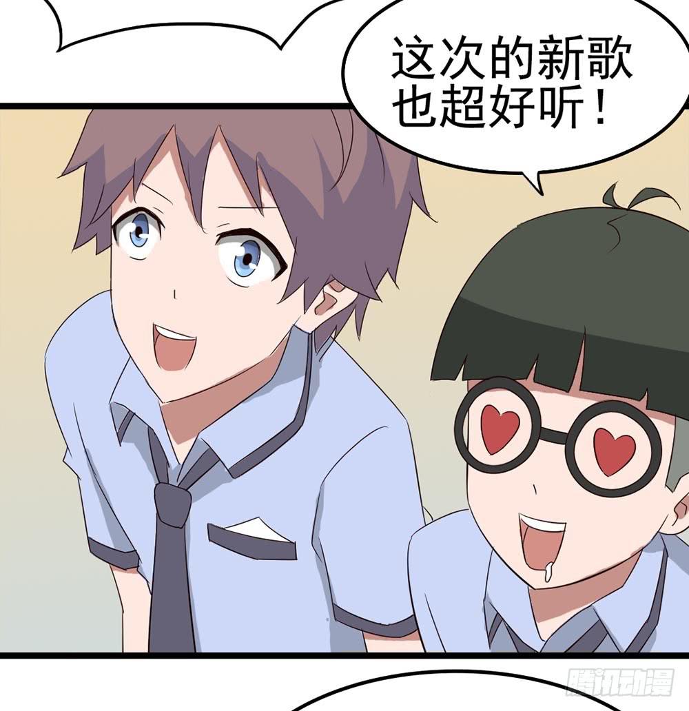 Part9&middot;蛇的诅咒之卷（一）(1/2)-第38话