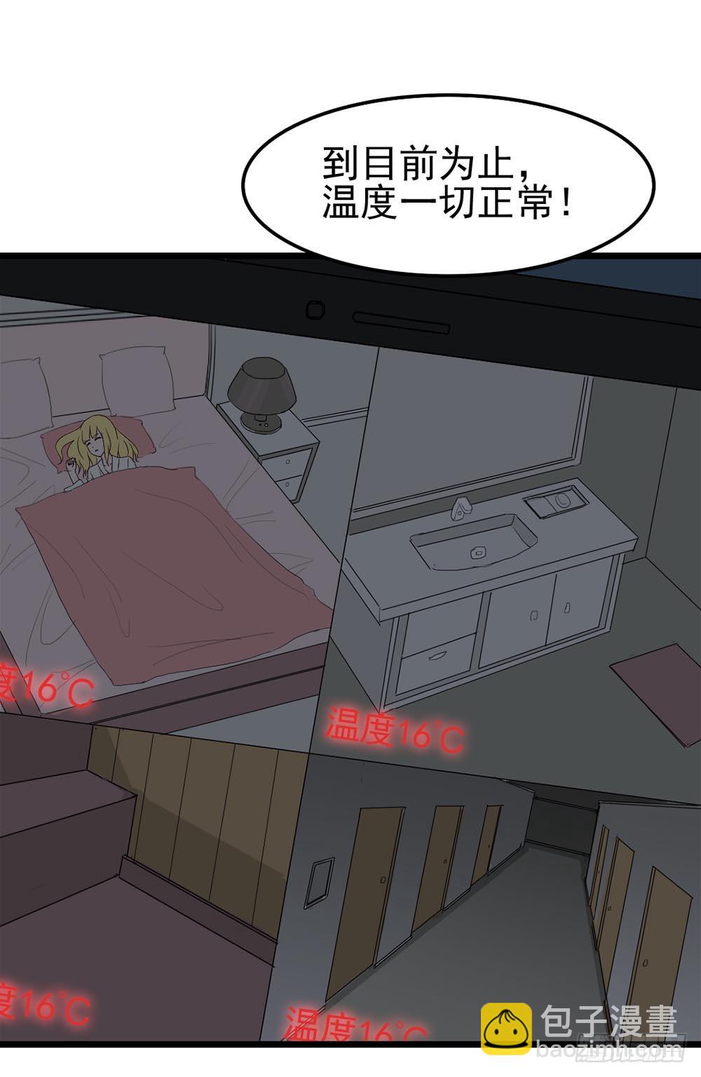 Part9&middot;蛇的诅咒之卷（一）(1/2)-第38话