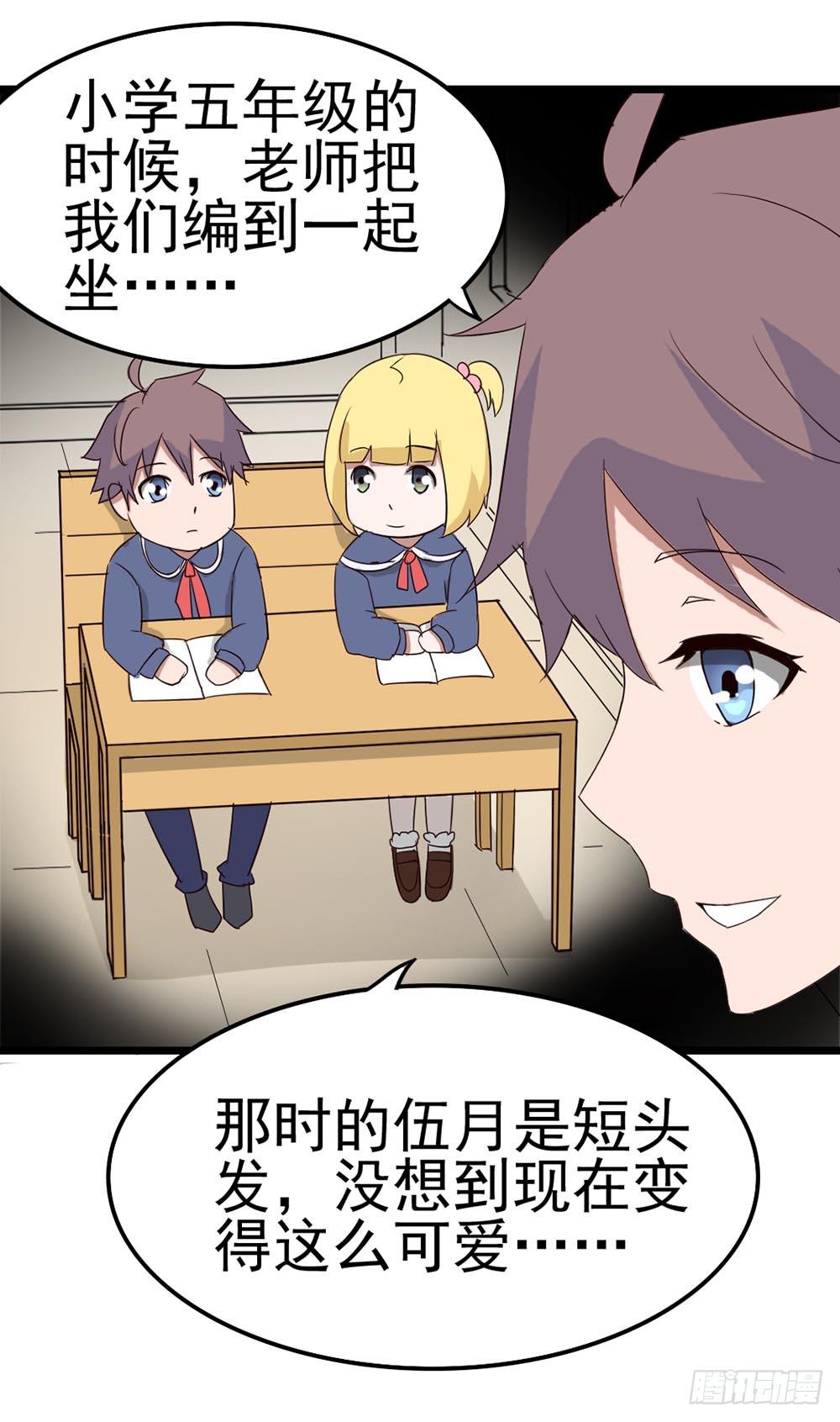 Part9&middot;蛇的诅咒之卷（一）(1/2)-第38话