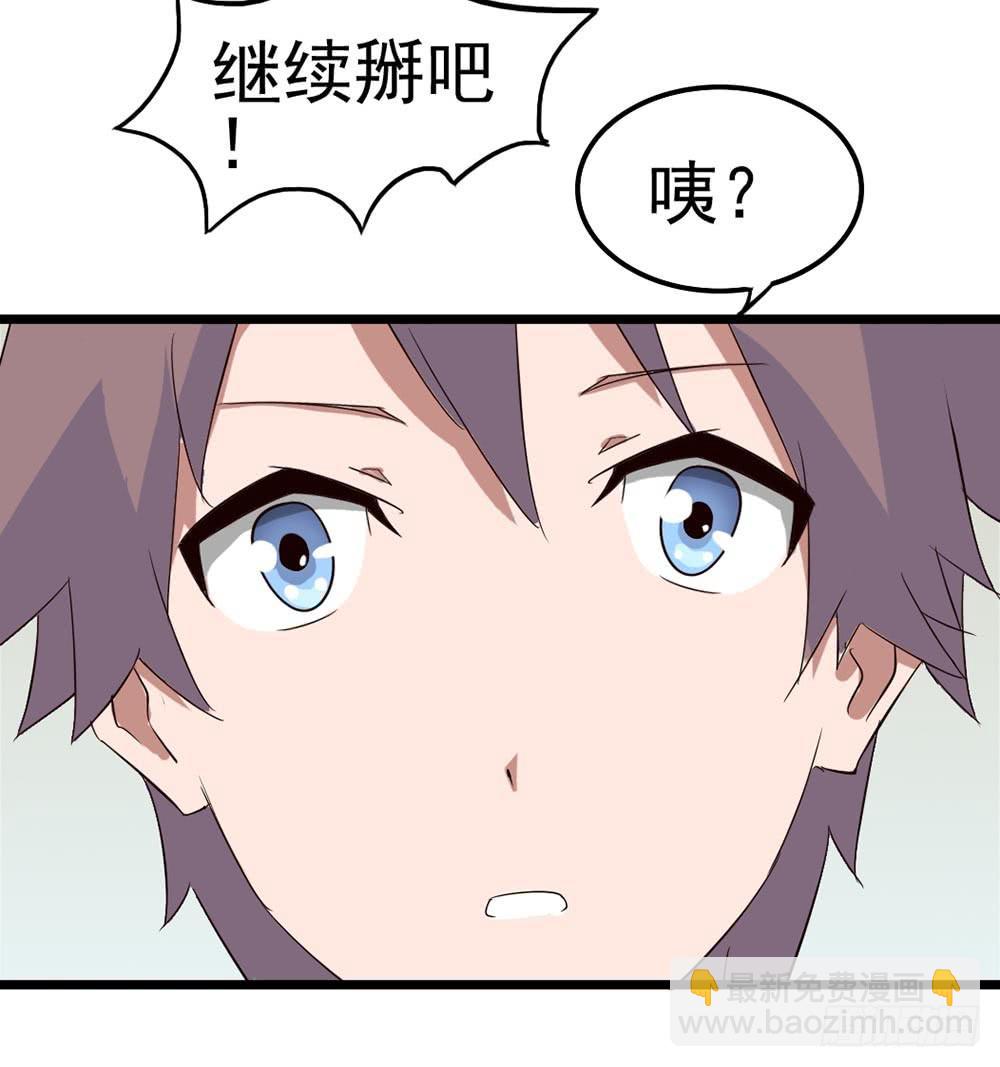 Part9&middot;蛇的诅咒之卷（一）(1/2)-第38话