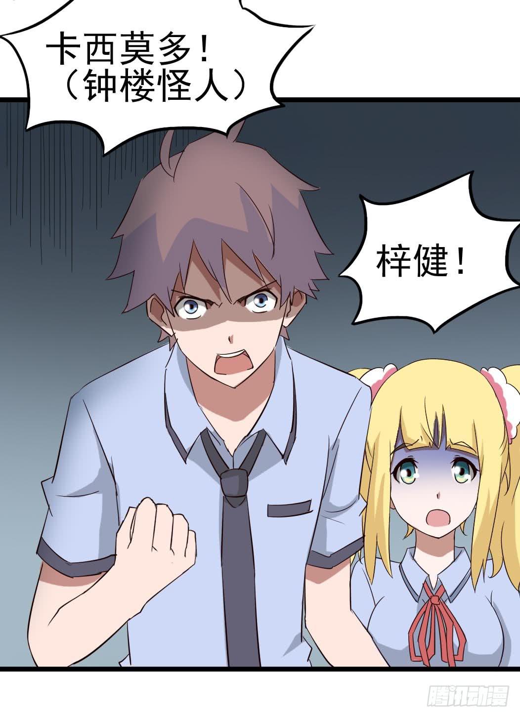 Part9&middot;蛇的诅咒之卷（三）(1/2)-第40话