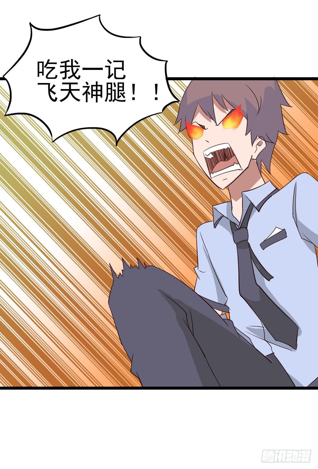 Part9&middot;蛇的诅咒之卷（三）(1/2)-第40话