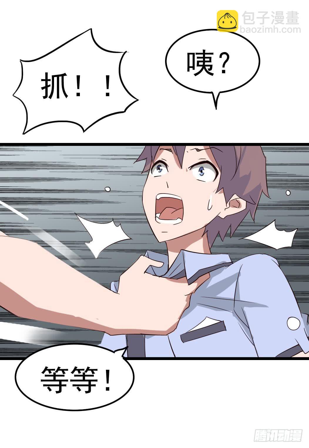 Part9&middot;蛇的诅咒之卷（三）(1/2)-第40话